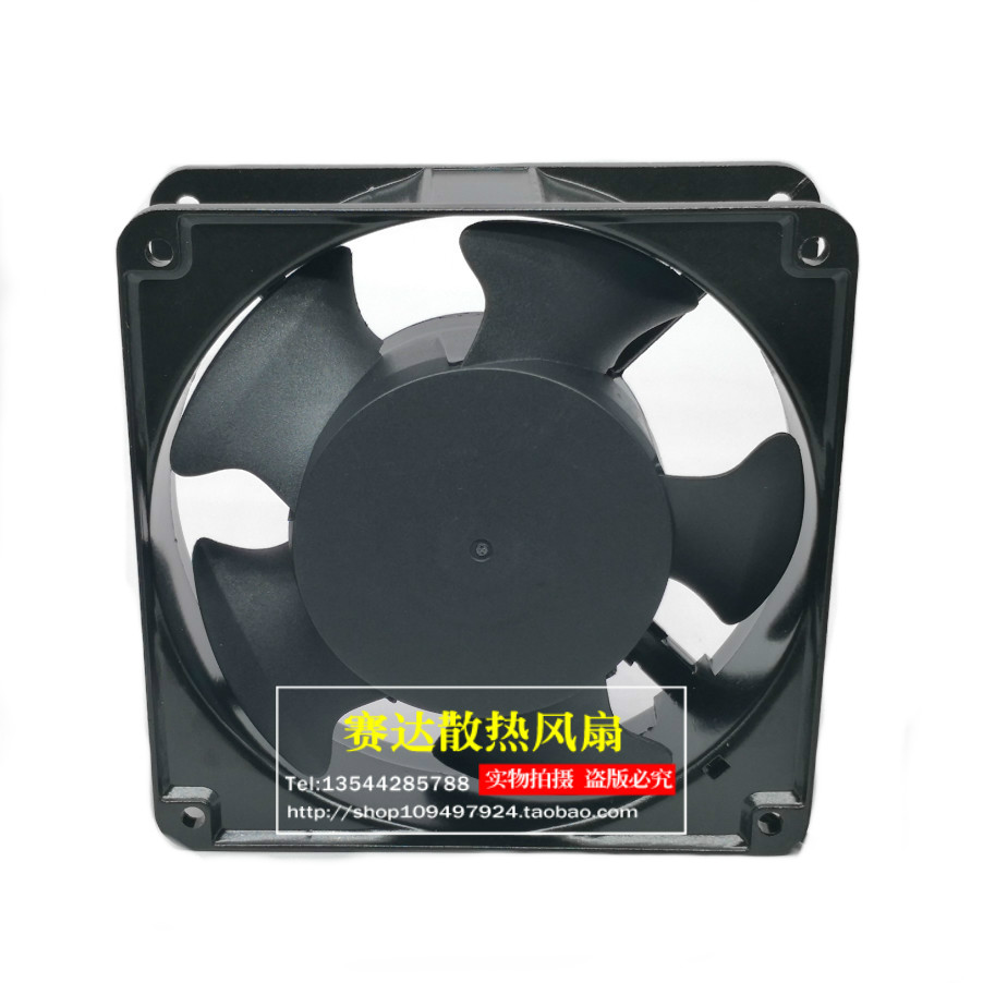 Case Fan Controller - HSY AF12038HSL 220V 0.14A 12038KTV armoire
