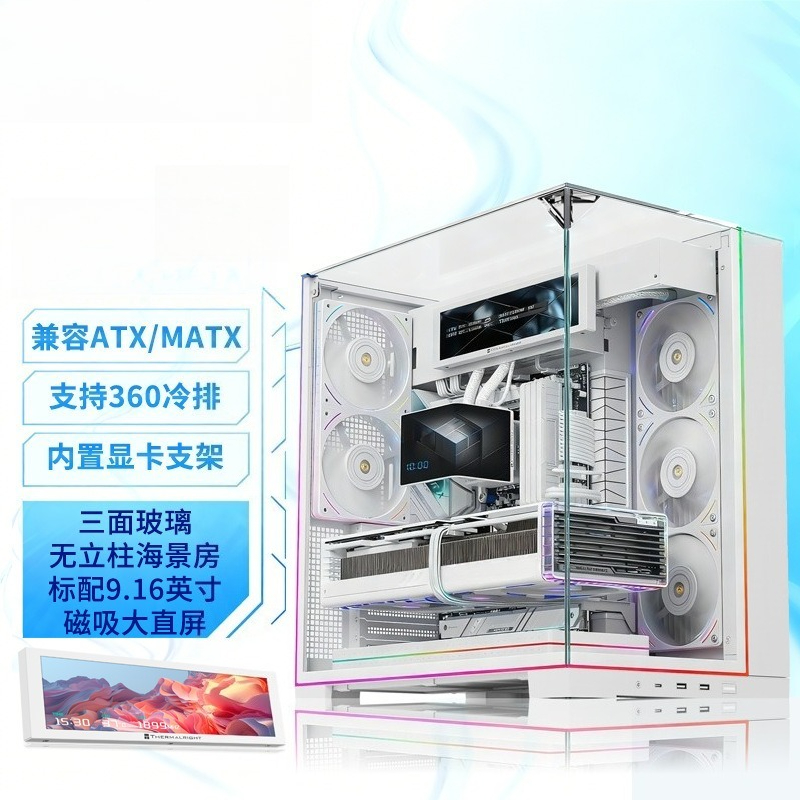 Boîtier PC panoramique blanc e - Pc Chassis avis et prix